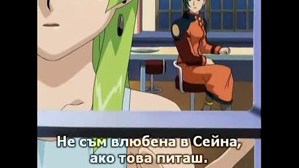 Tenchi Muyo Gxp - 25 bg