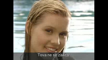 H2o Vbox7 Series Ep.2 Part of Ep.1 