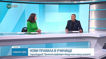 На първо четене в комисия влизат пакет образователни промени