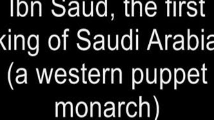 Разбиране на Близкия Изток #4 Саудитска Арабия Understanding The Middle East Series #5 Saudi Arabia