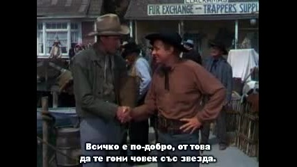 Завоят На Реката ( Bend of the river 1952 ) - Целия филм