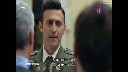 Курт Сейит и Шура - еп.9/2 (bg subs)