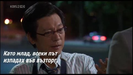 Бг Субс - Partner - Епизод 14 - 2/4