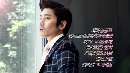 Spy Myung Wol - Opening