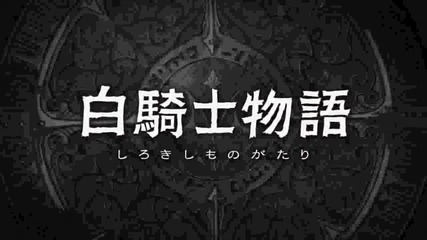 White Knight Chronicles Trailer 