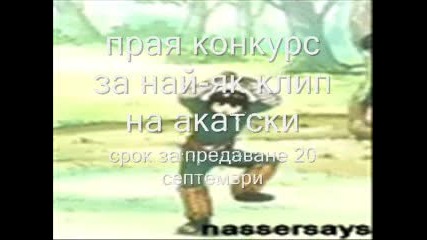 кункурс
