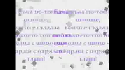 Приказка За Любовта