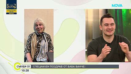 Юлиан Костов за големия финал на The Floor и интересни подробности от кухнята на предаването