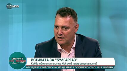 Валентин Николов: С 10 лева да са се облажили, това са 370 000 за три секунди