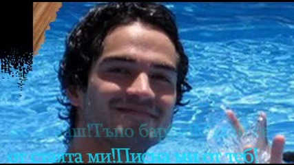 Rbd:morir Por Ti S1 E5