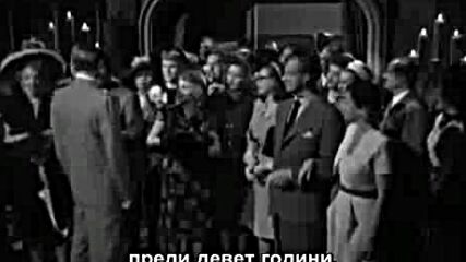 Тайната отвъд вратата ( Secret beyond the door 1947 )