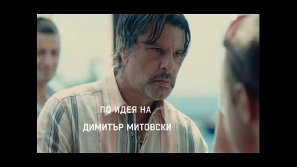Куката Култови реплики -под Прикритие Сезон 3 Епизод 2