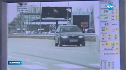 В ПАРЛАМЕНТА: Без затвор за каране с повече от 60 км/ч над позволеното