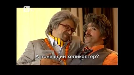 Сакъз епизод 10