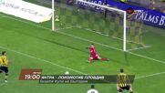 Янтра - Локомотив Пловдив на 16 октомври, петък от 19:00 ч. по DIEMA SPORT