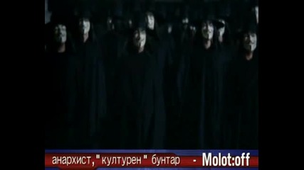 Molotoff - Смисълът на Живота! 
