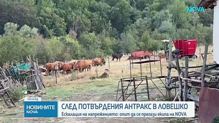 Съдът отложи делото за нападението над екип на NOVA заради ваксинацията срещу антракс
