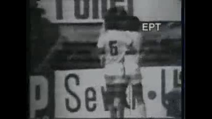 1979 Grecia - U.r.s.s. 1-0