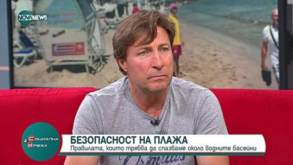 Какви са правилата, които трябва да спазваме около водните басейни