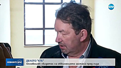 Новините на NOVA (26.03.2019 - късна емисия)