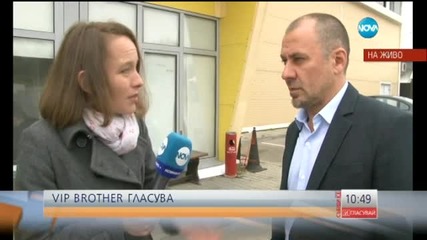 Гъмов и Катрин Вачева излязоха от къщата на VIP Brother, за да гласуват