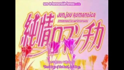 Junjou Romantica-check Yes To Love Hiroki!
