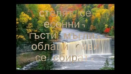 Antonio Vivaldi autumn