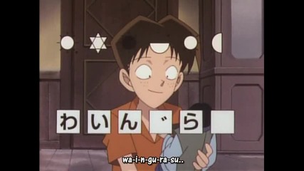 Detective Conan 164 The Secret of the Moon, the Star, and the Sun
