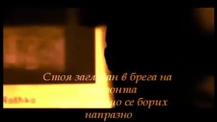 Primal Fear - Everytime It Rains Feat. Simone Simons - превод/translation