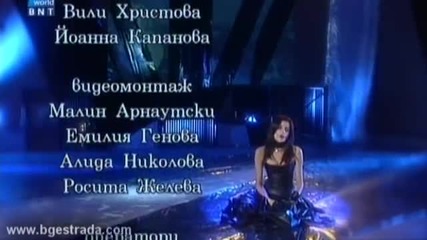 Нина Николина - Нека вали (2002)