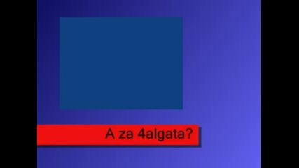 Pevica Ubiica