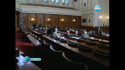 Парламентът гледа отново промените в бюджета на държавното осигуряване