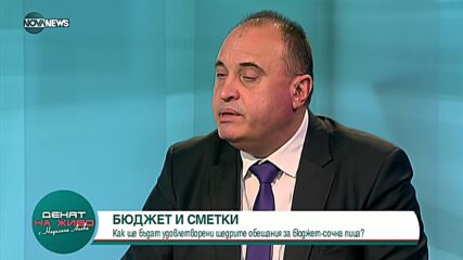 Румен Гълъбинов: Поне с 10% да намаляваме течовете от корупция всяка година
