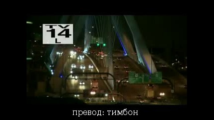 Честни измамници С04е14