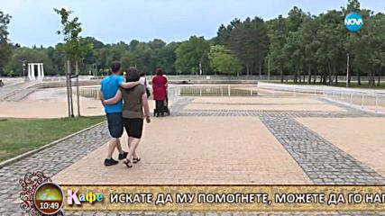 „На кафе” за Тихомир Типченски