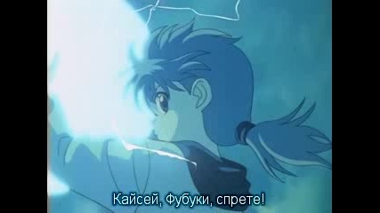 [sfs] Yu Yu Hakusho - 95 bg subs