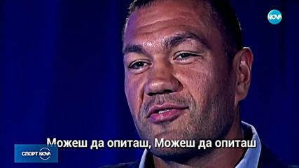Спортни новини (19.10.2018 - централна емисия)