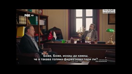 Ти си моя - еп.4 (bg subs - Sen benimsin 2015)