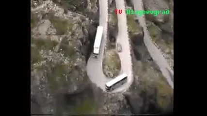 Не е лесно с Тир по тези завои