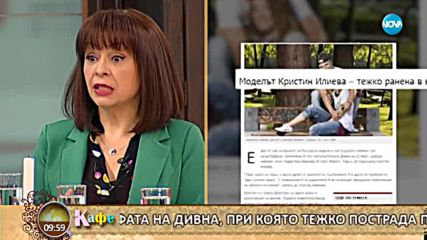 Миглена Ангелова, Гала и Стефан коментират актуалните новини и събития - На кафе (23.03.2018)