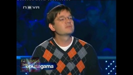 Стани богат, 02.11. - 02, Нова телевизия, 02 ноември 2010 
