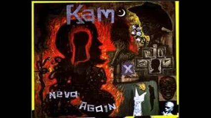 Kam - Neva Again