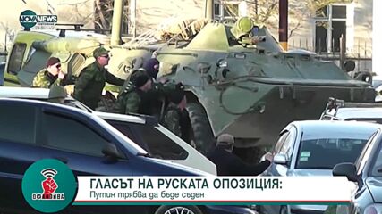 "Офанзива": Гости са Ксения Ларина и Антон Долин