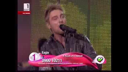 Миро Eagle 28.02.10 Bg Final Eurovision 2010