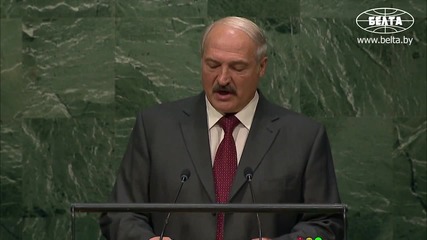 Голямата реч на беларуският президент Лукашенко за състоянието и бъдещето на света 28.09.2015 (суб)