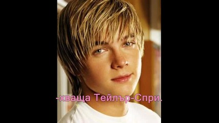 невъзможна любов - 41 ер