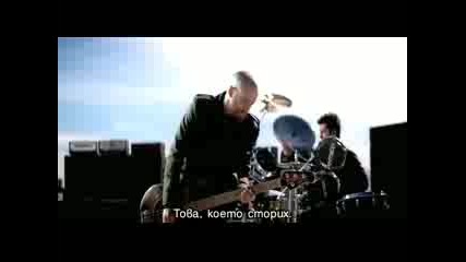 Linkin Park - What I`ve Done (превод)