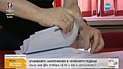 Започва подаването на документите за второ класиране в гимназиите