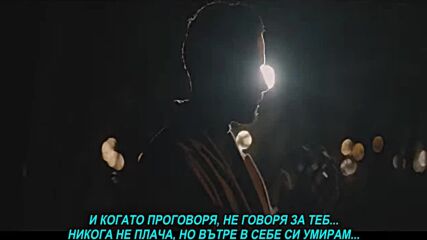 Alen Hasanovic - Jednom raskinuto (prevod)