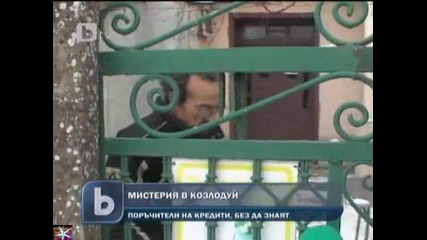Мистерия в Козлодуй, Новини b T V, 04 март 2011 